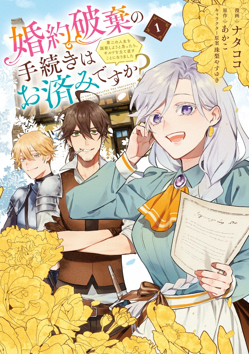 Volume 01