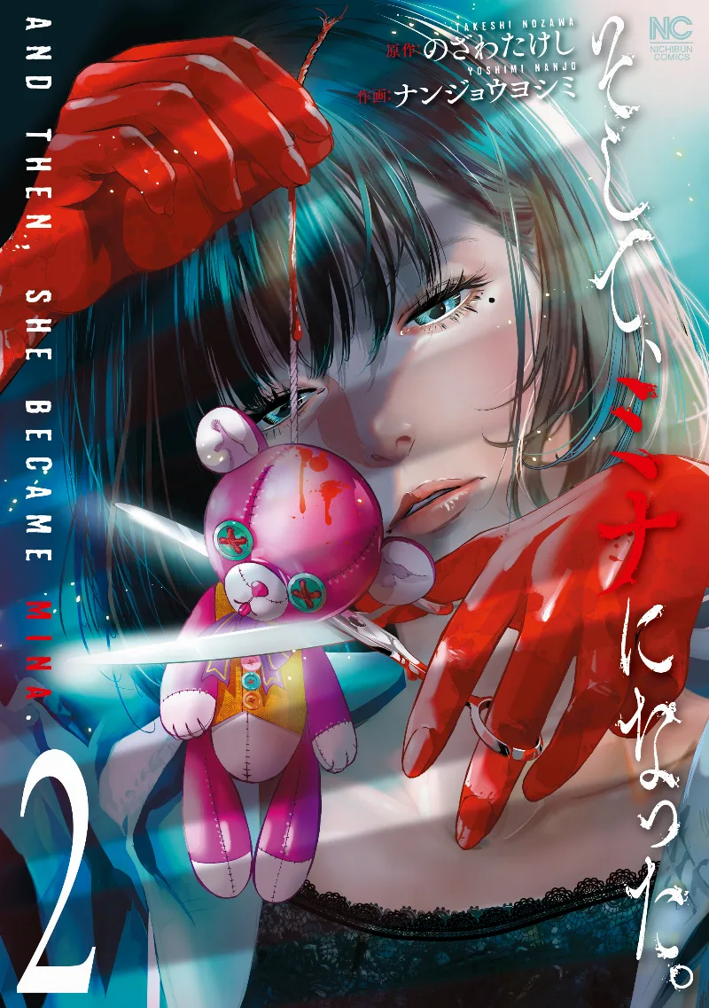 Volume 02