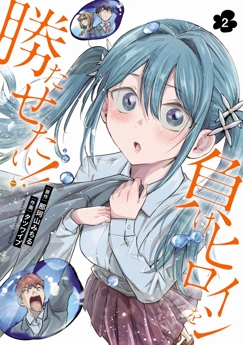 Volume 02