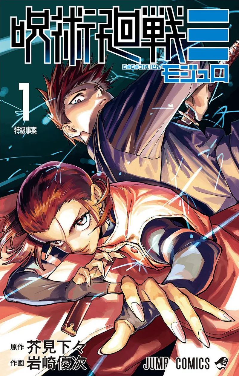 Volume 01