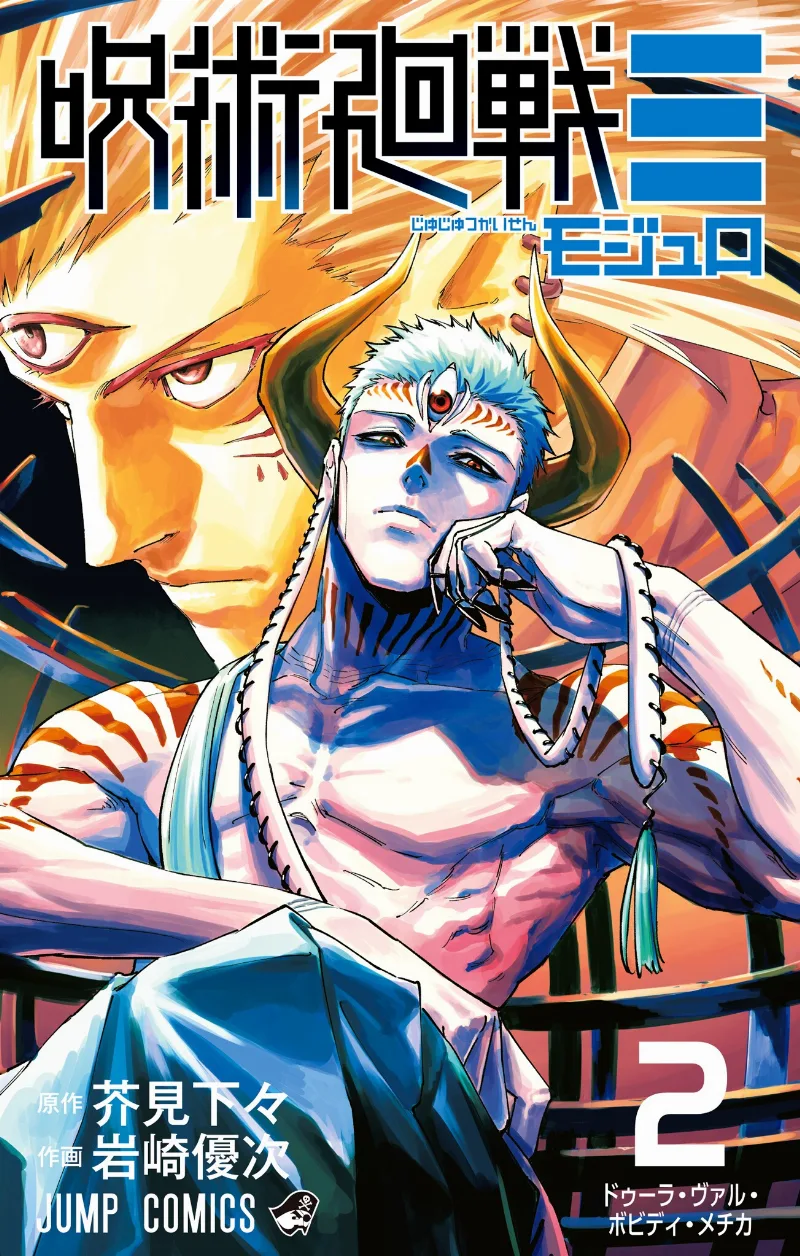 Volume 02