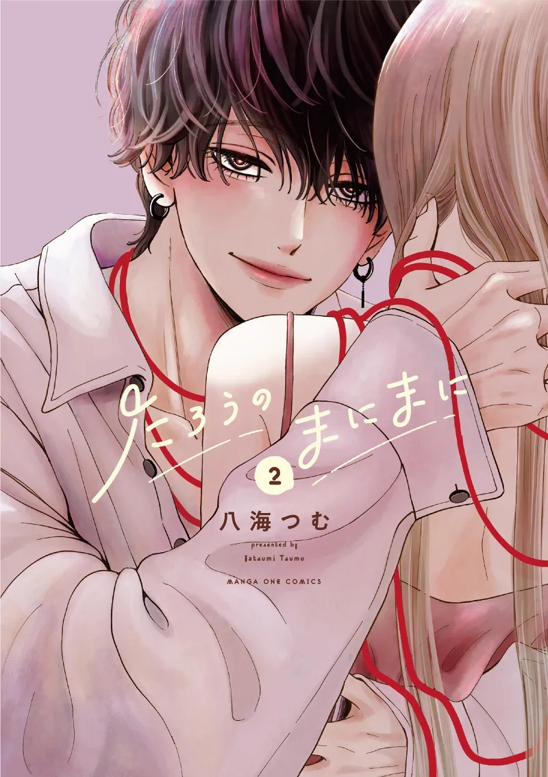 Volume 02