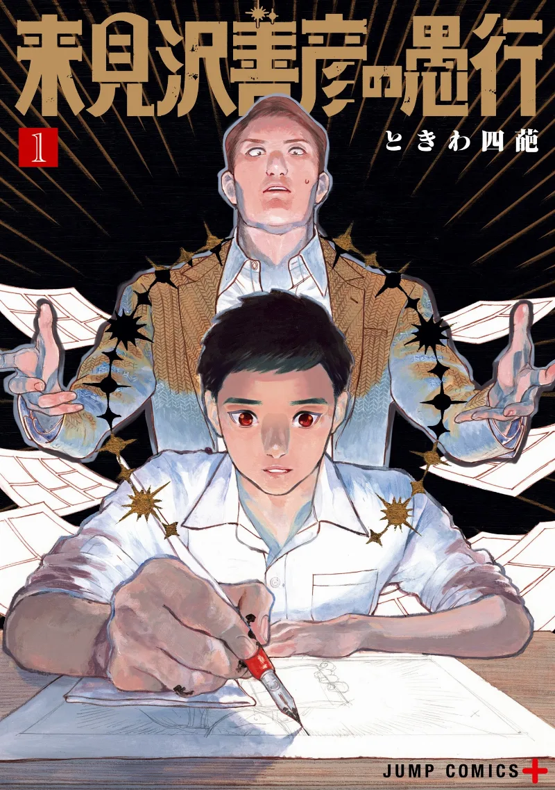 Volume 01