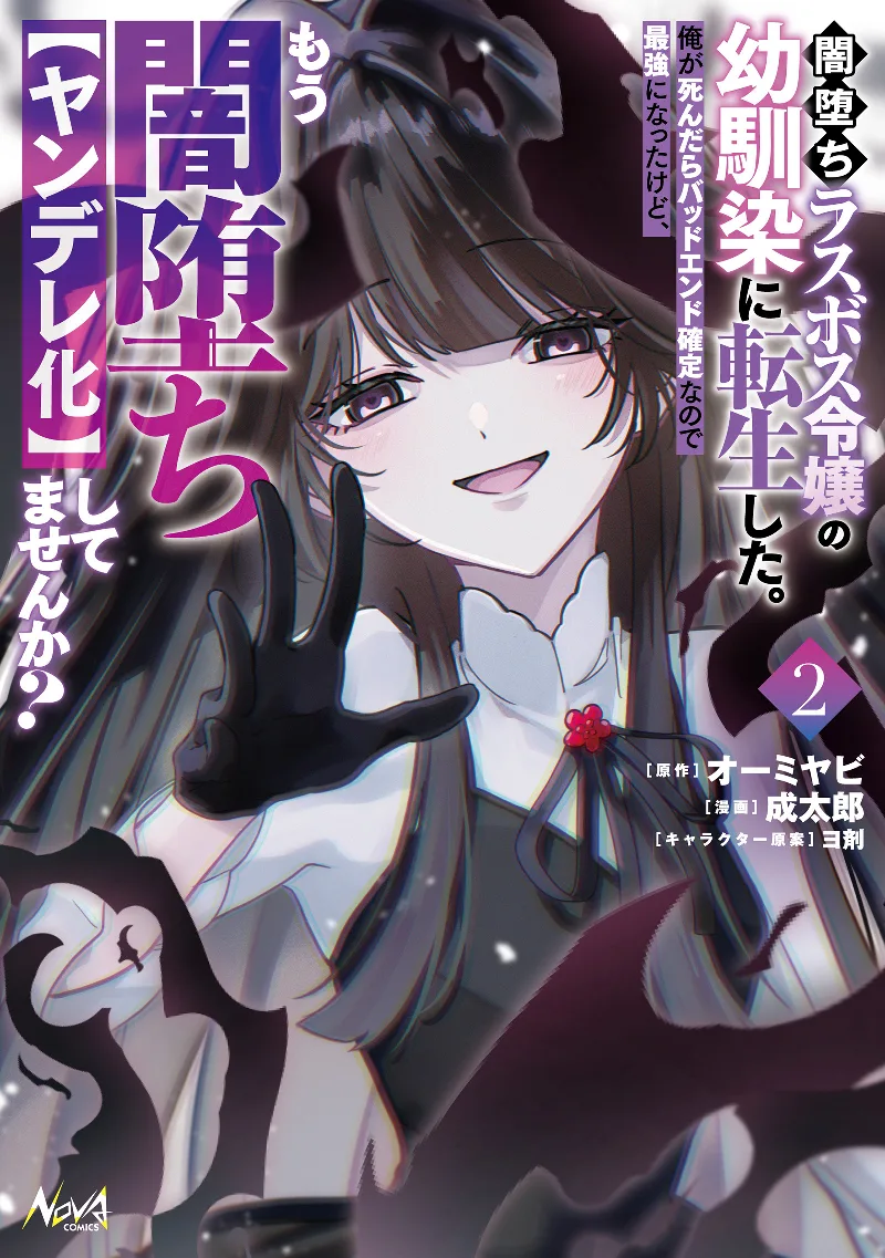 Volume 02