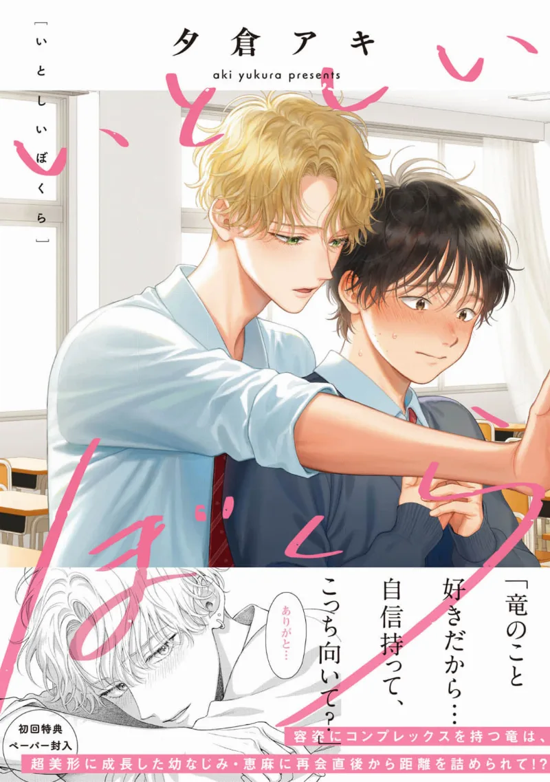 Volume 01.1