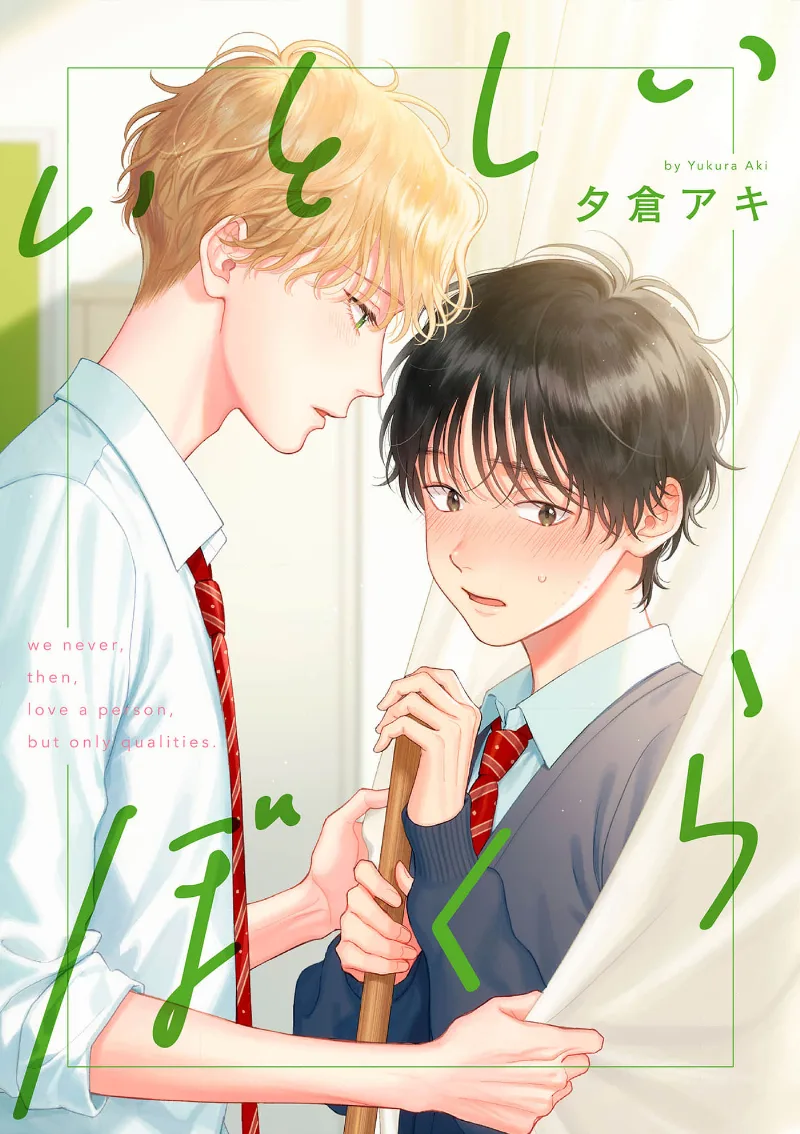 Volume 01.2