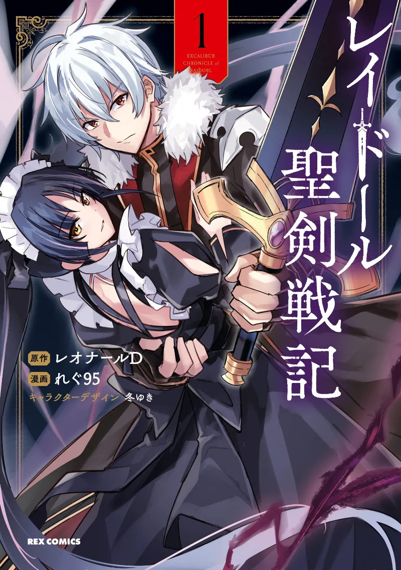 Volume 01