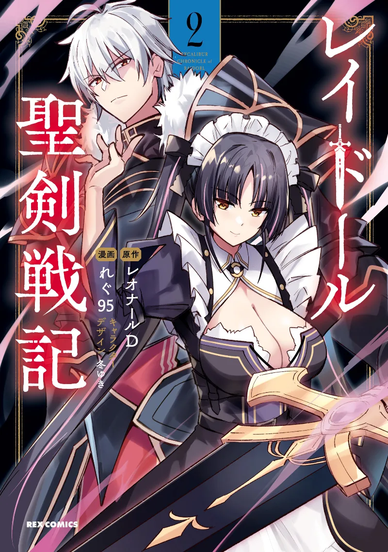 Volume 02