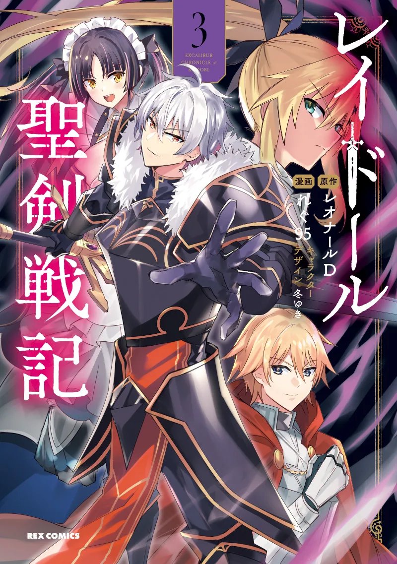 Volume 03