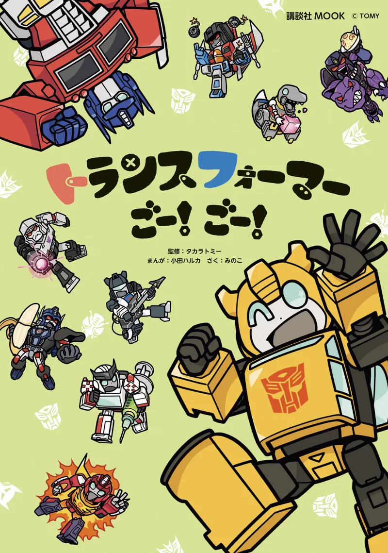 Volume 01