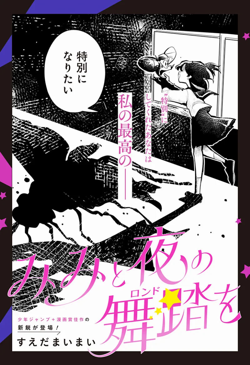 Volume 00.1