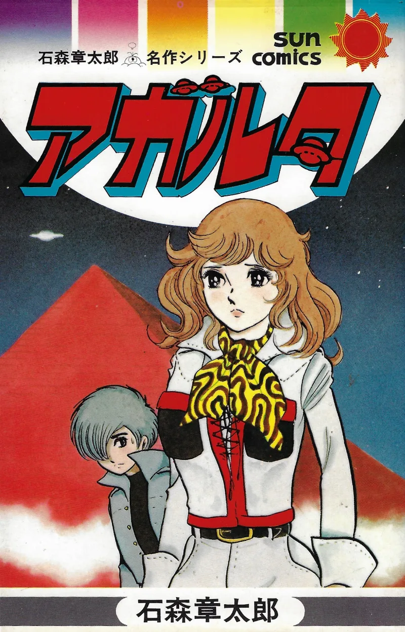 Volume 01