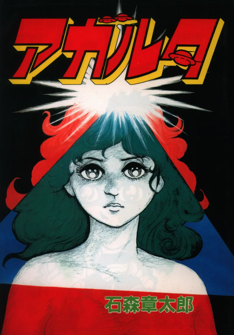 Volume 01.1