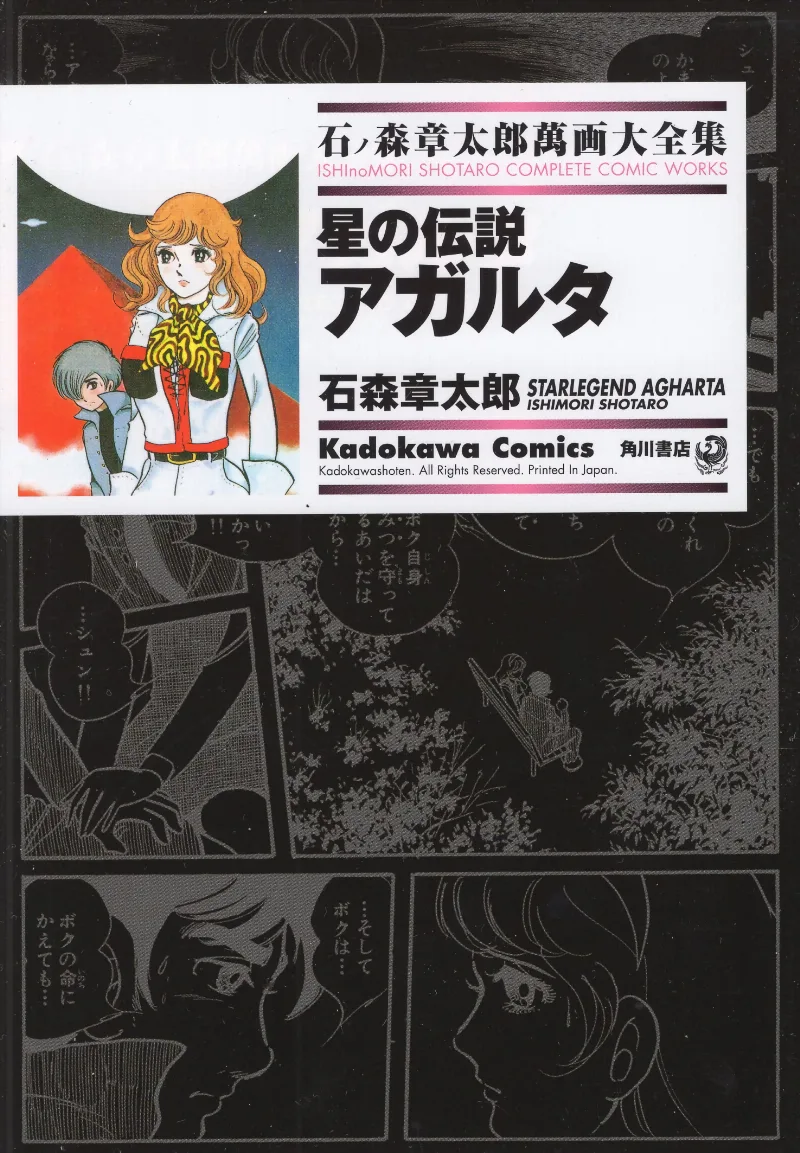 Volume 01.2