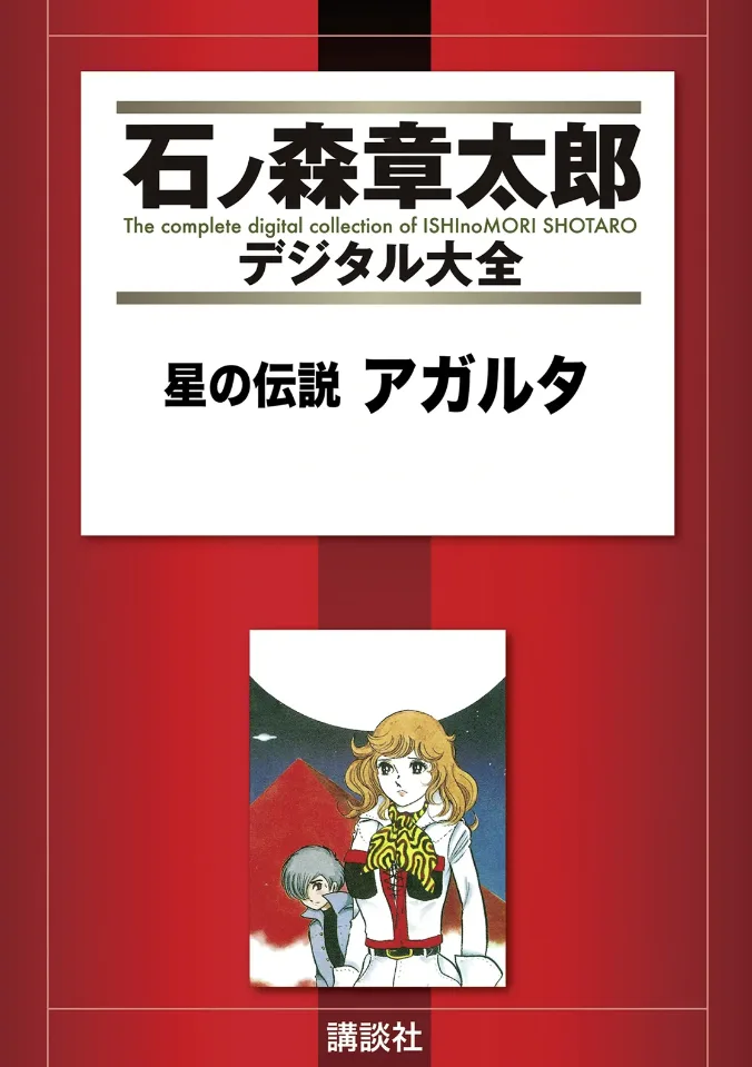 Volume 01.3