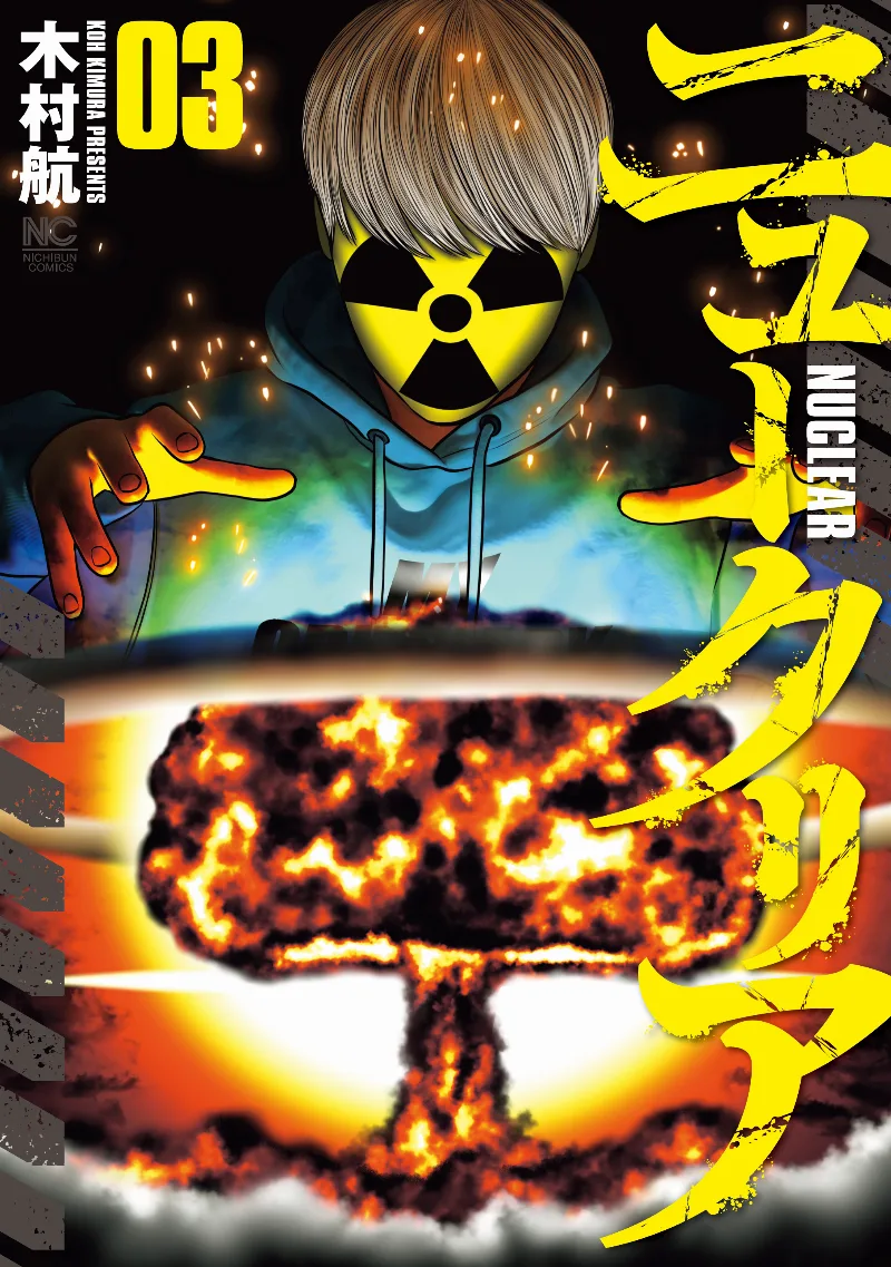 Volume 03