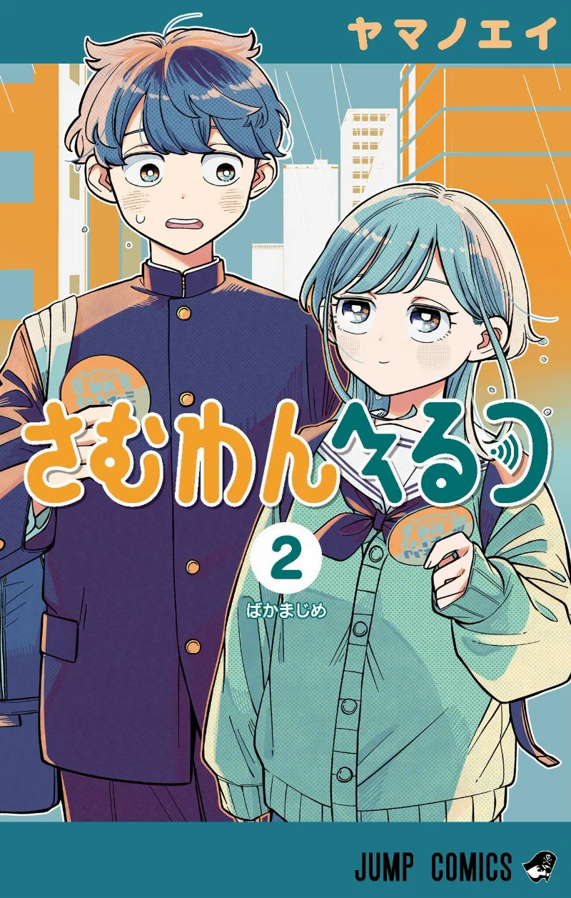 Volume 02