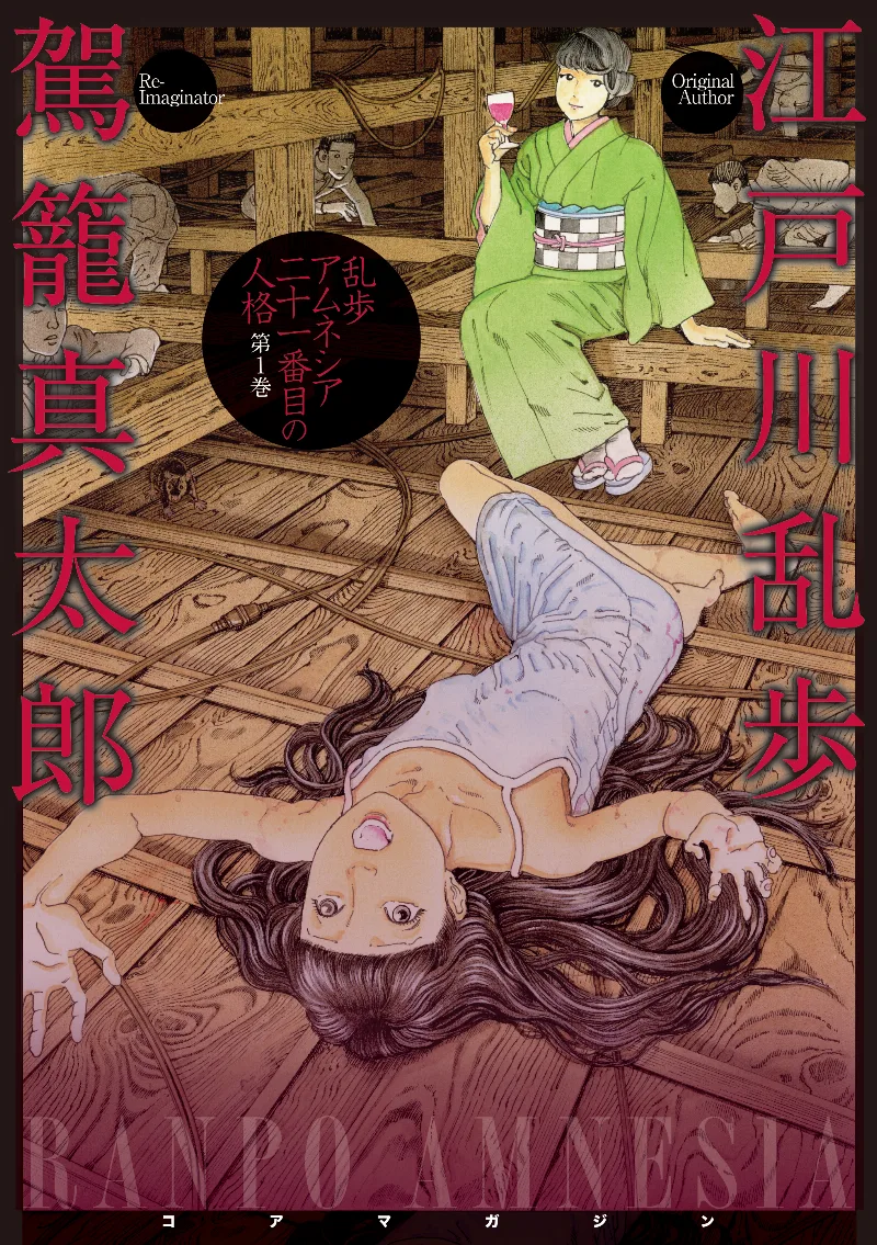 Volume 01