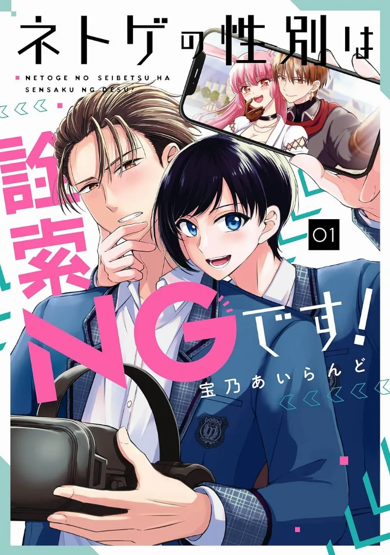Volume 01