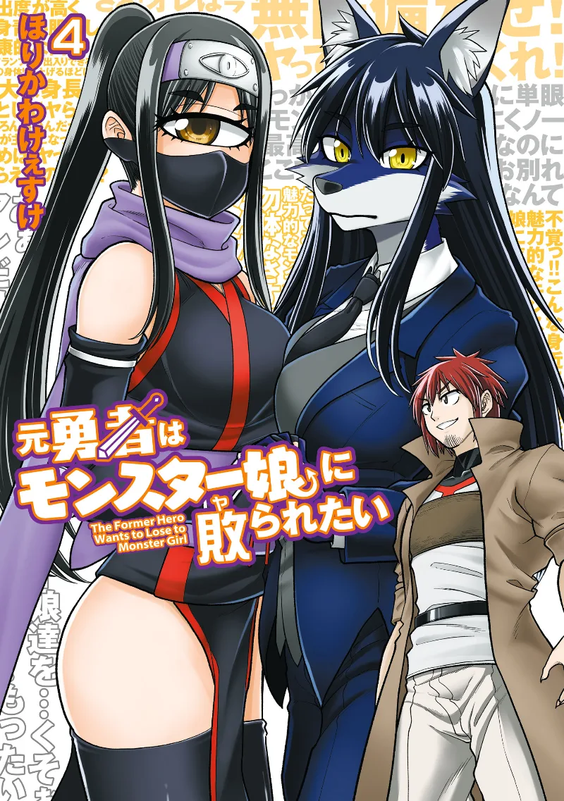 Volume 04