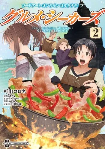 Volume 02