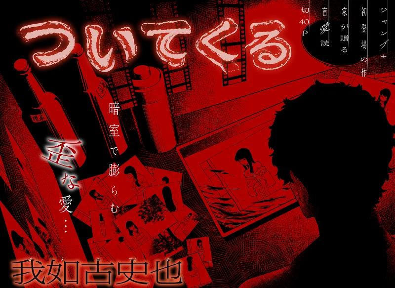 Volume 00.1