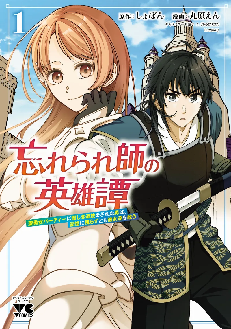 Volume 01