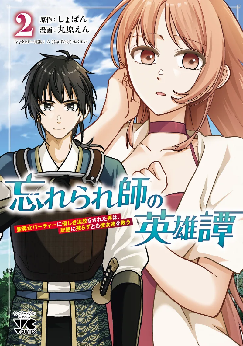 Volume 02