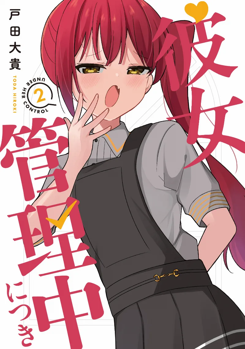 Volume 02
