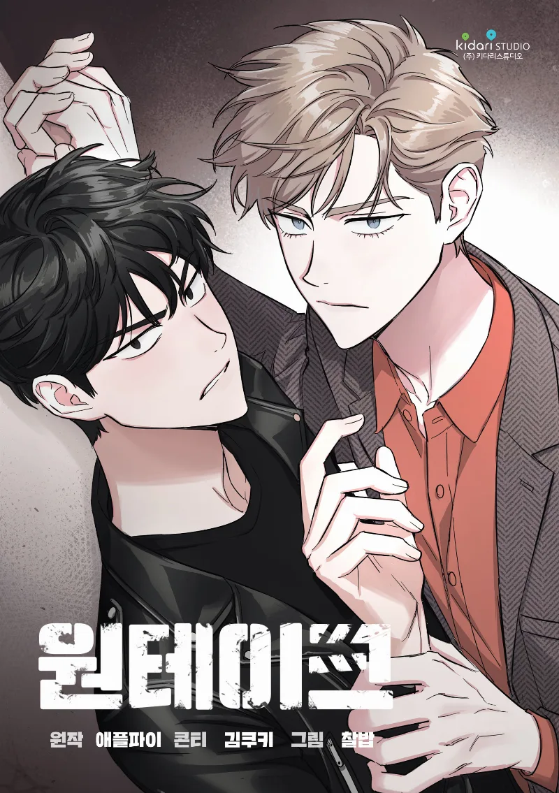 Volume 01