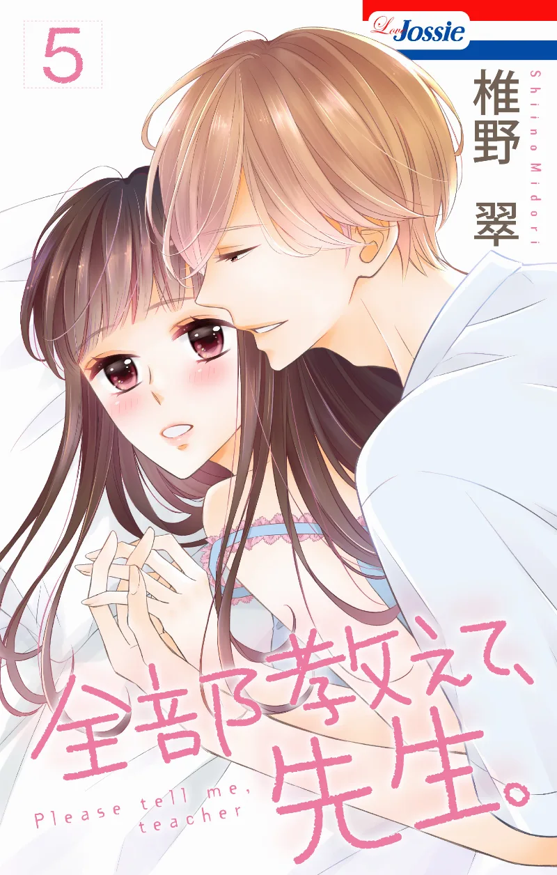 Volume 00.5