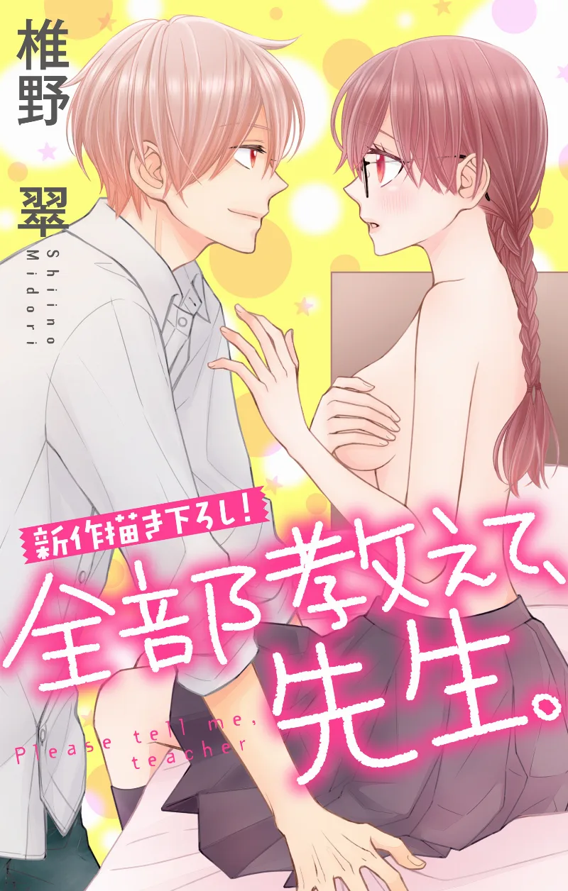 Volume 04