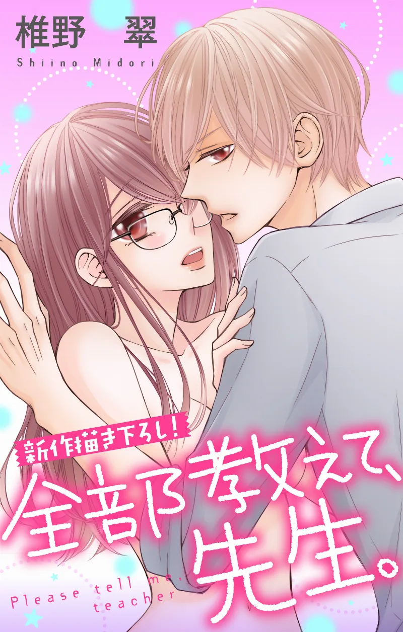 Volume 06