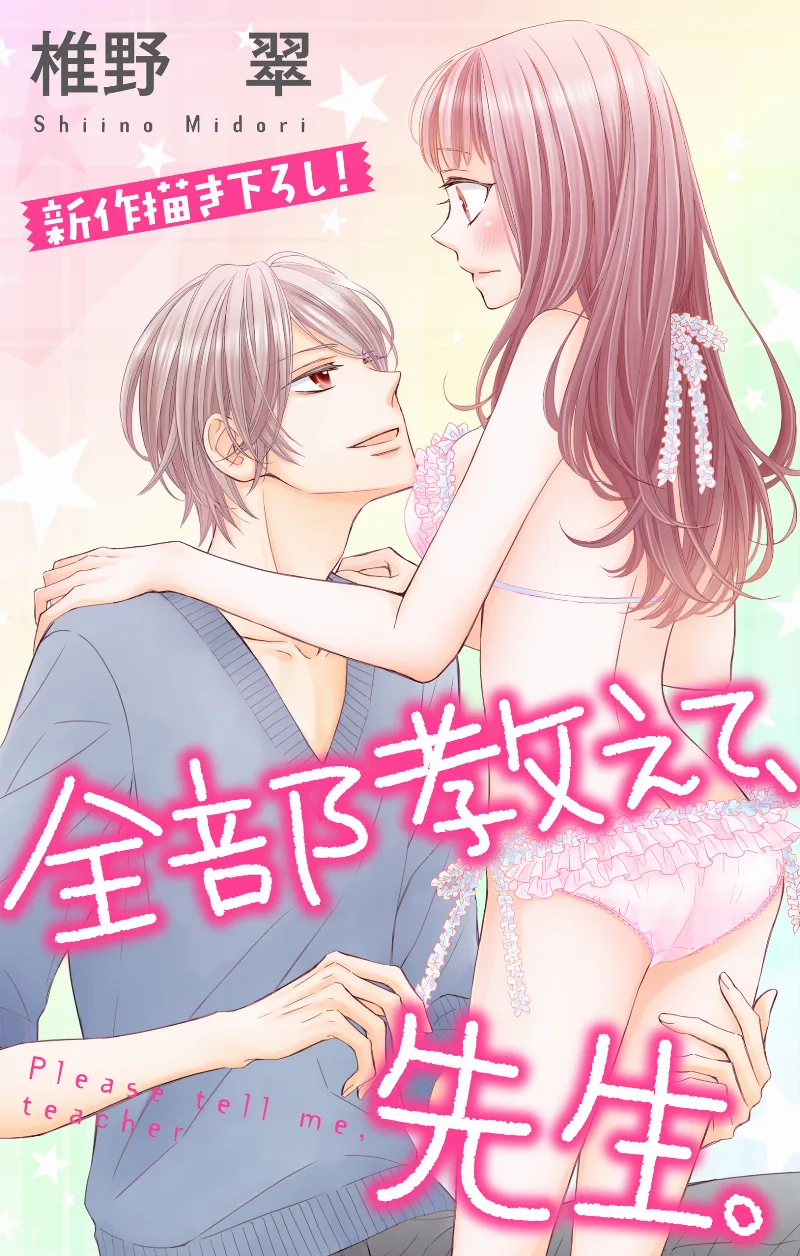 Volume 07