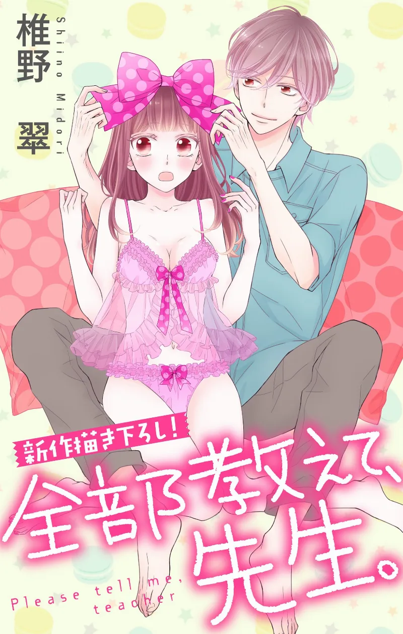 Volume 08