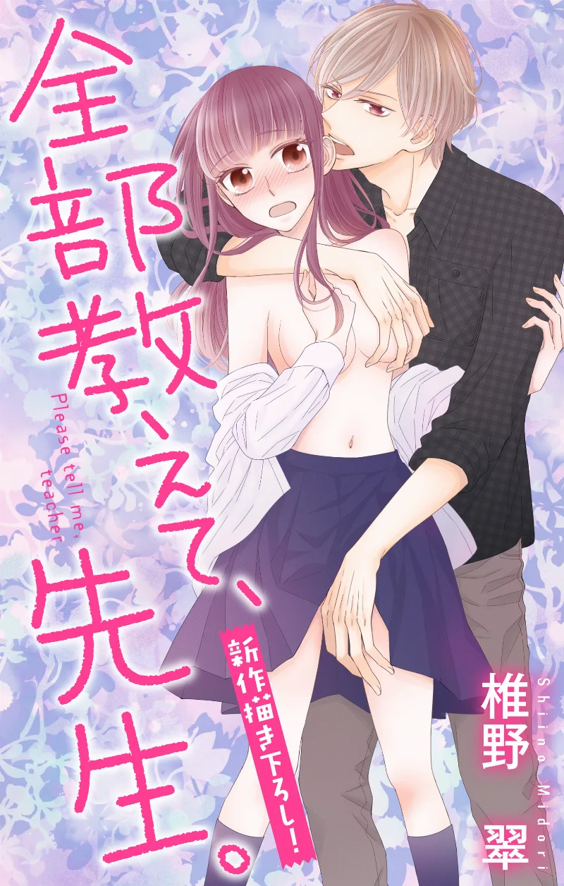 Volume 09