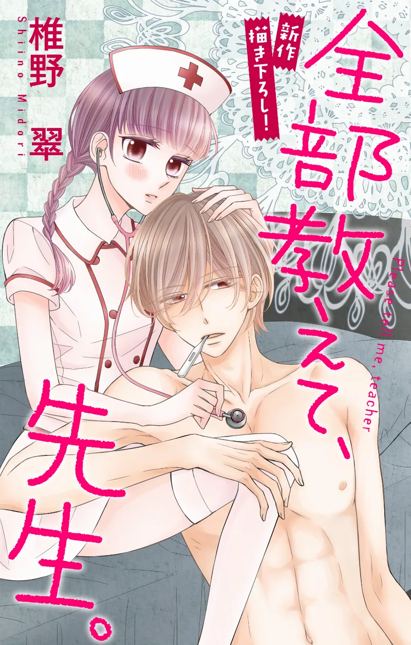 Volume 11