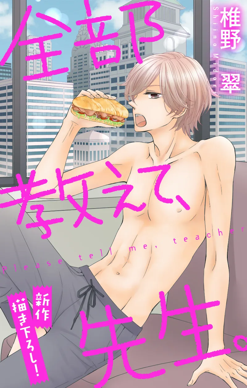 Volume 12