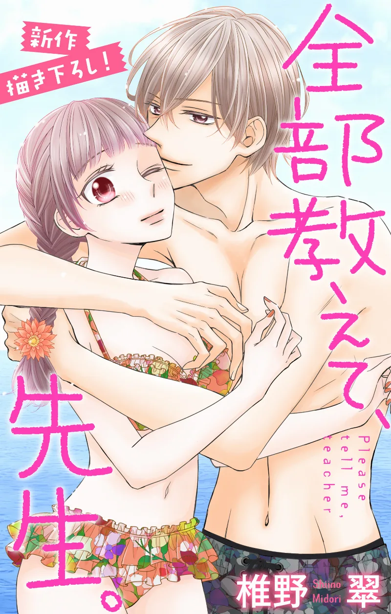 Volume 13
