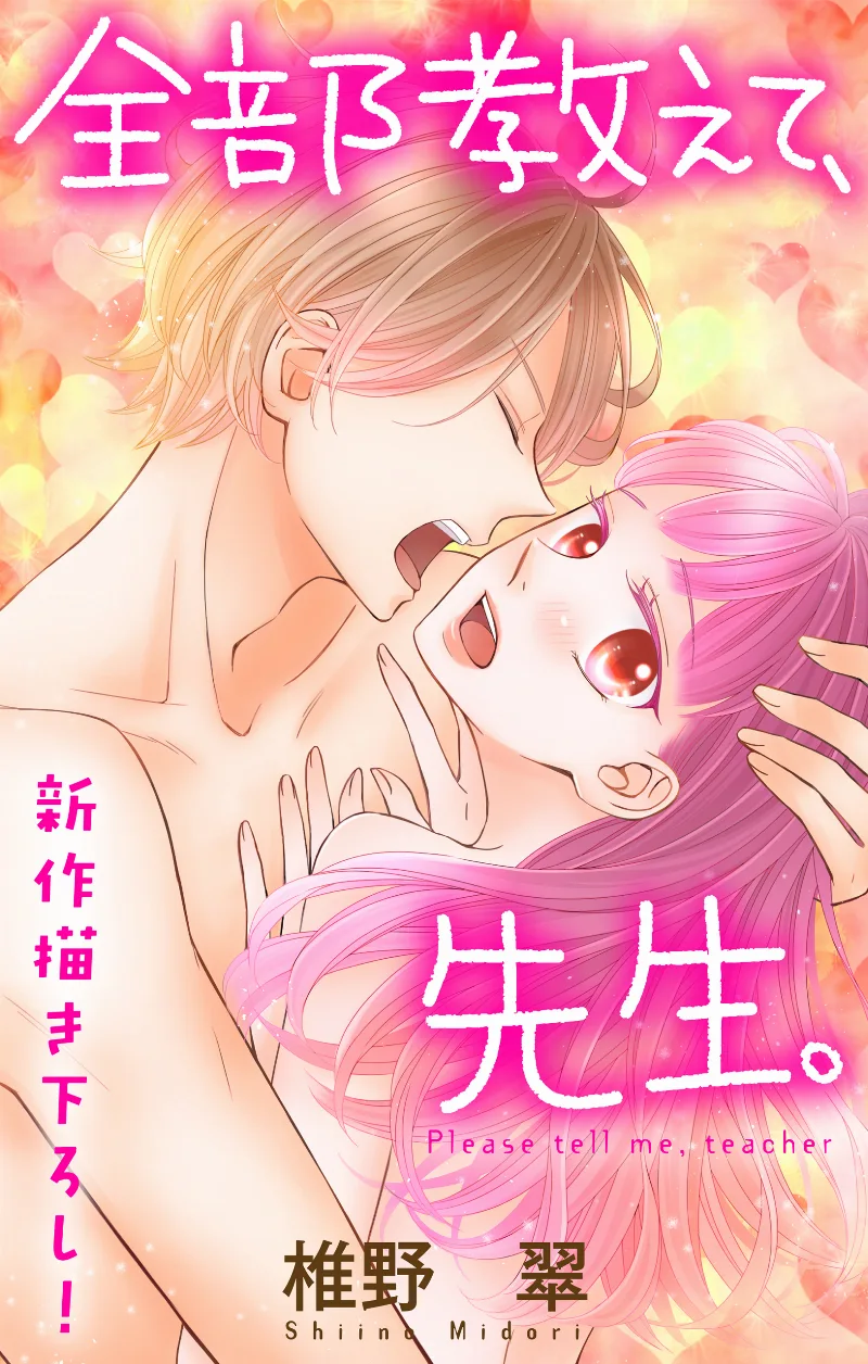 Volume 14