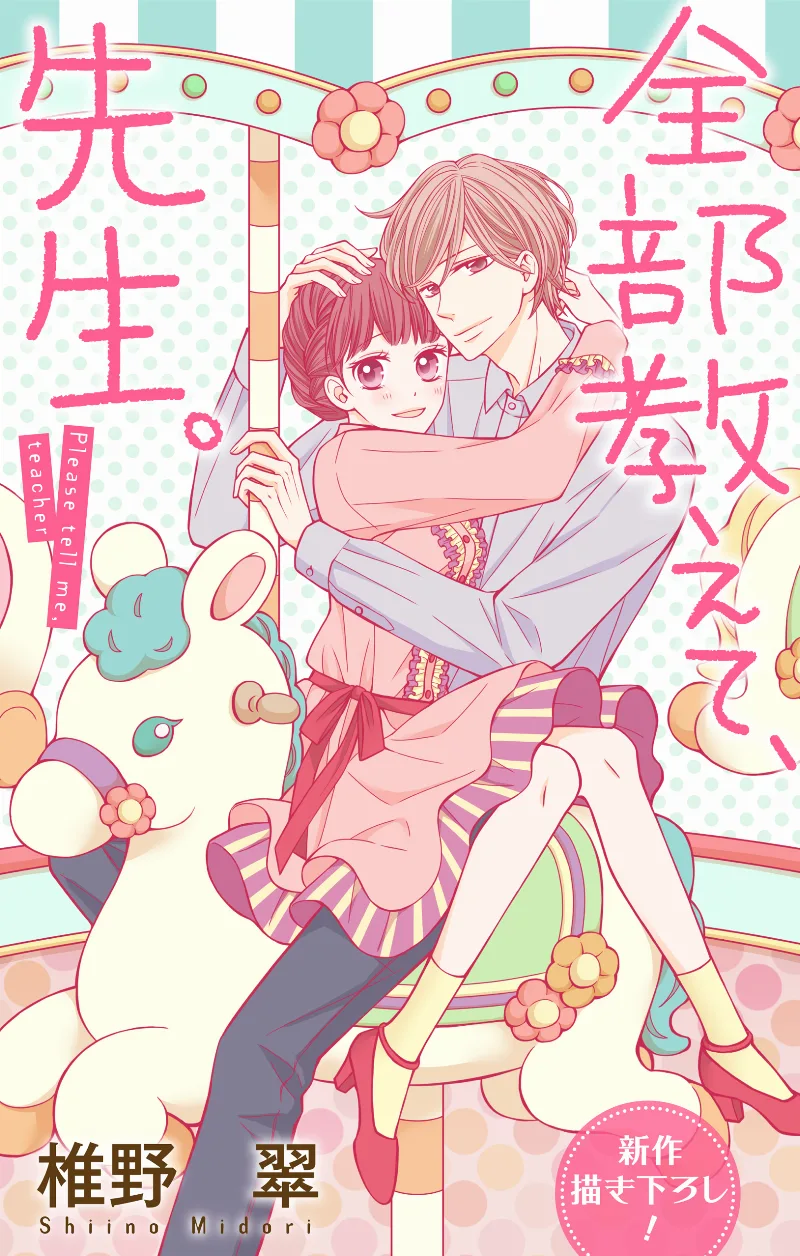 Volume 15