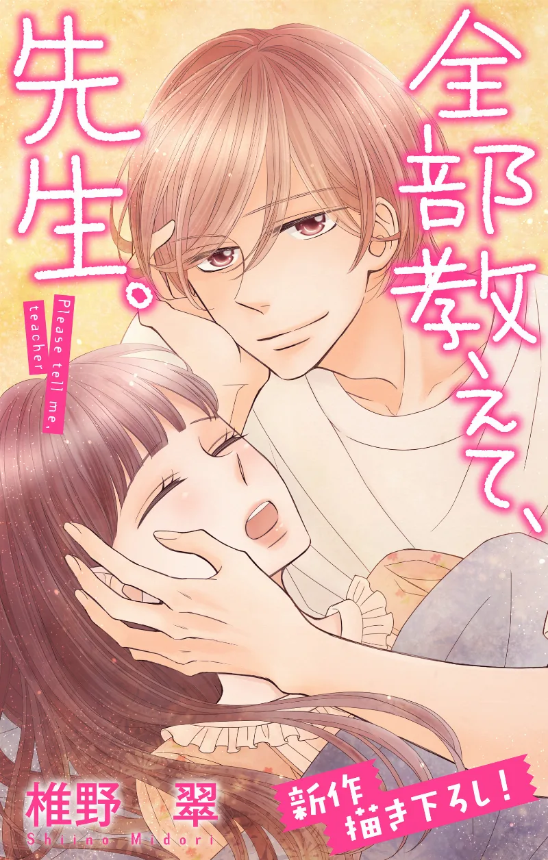 Volume 16