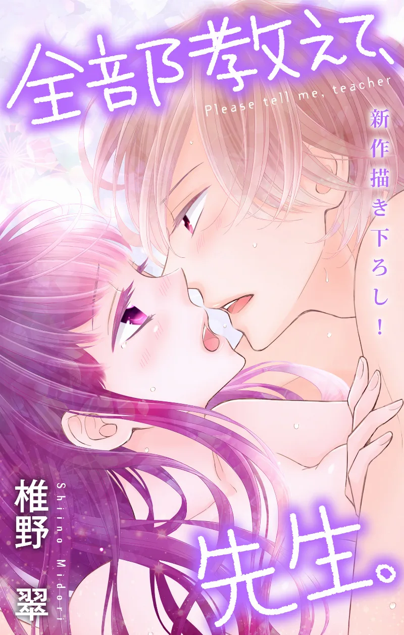 Volume 17