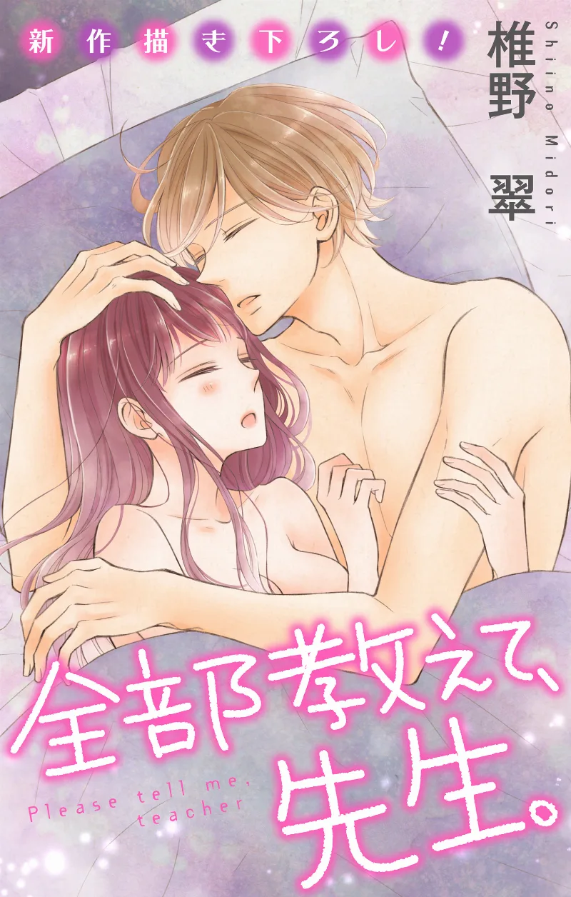 Volume 18