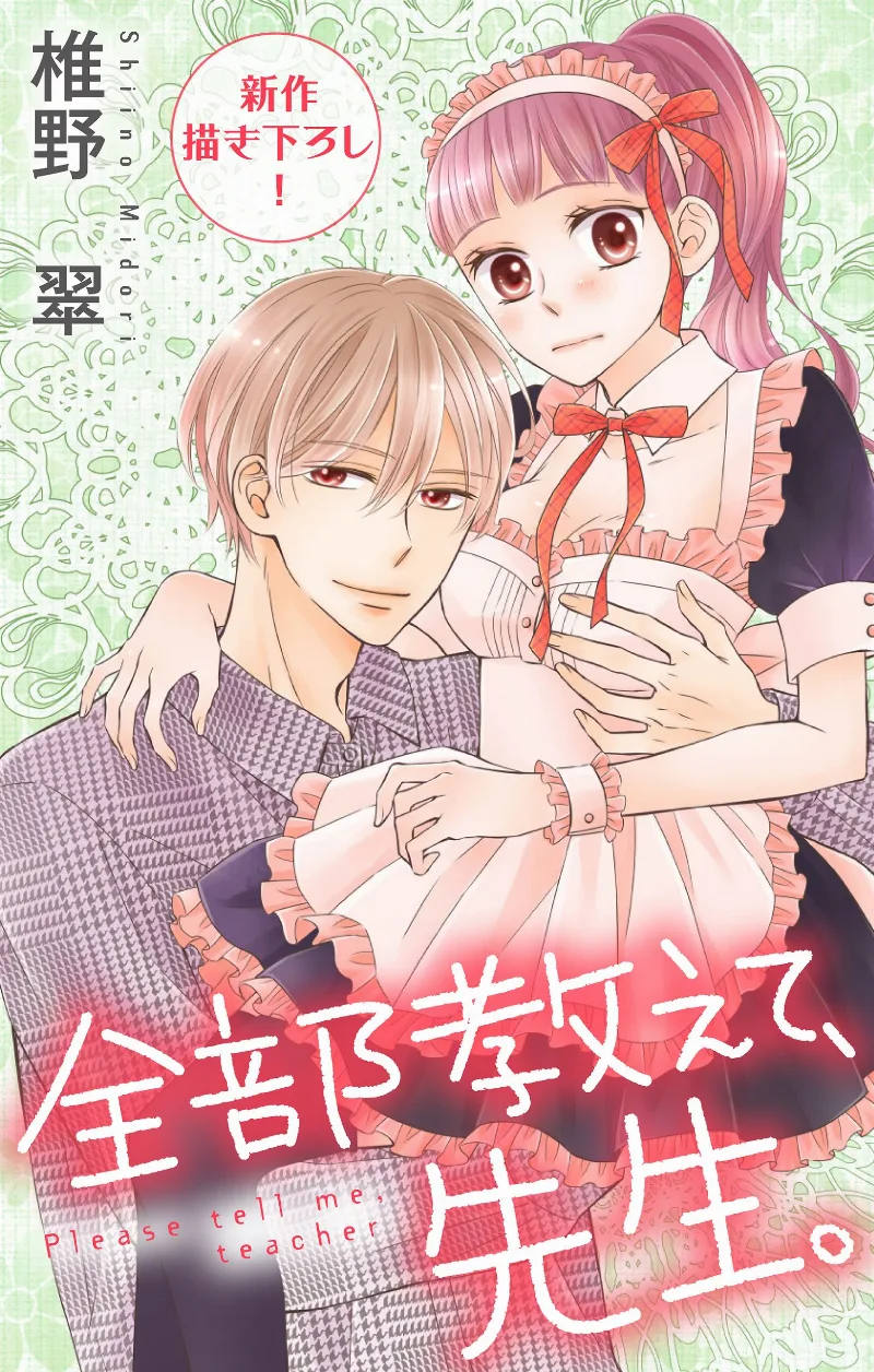 Volume 19