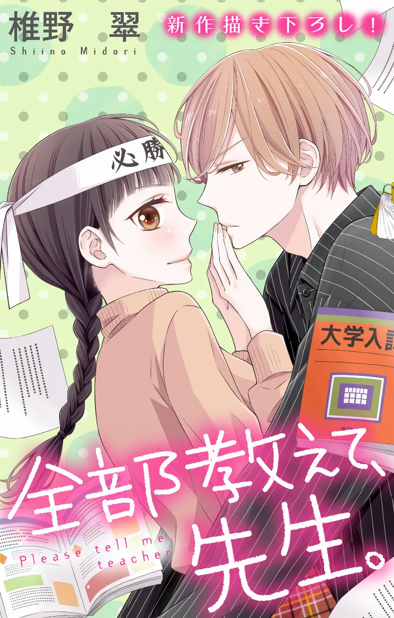 Volume 20