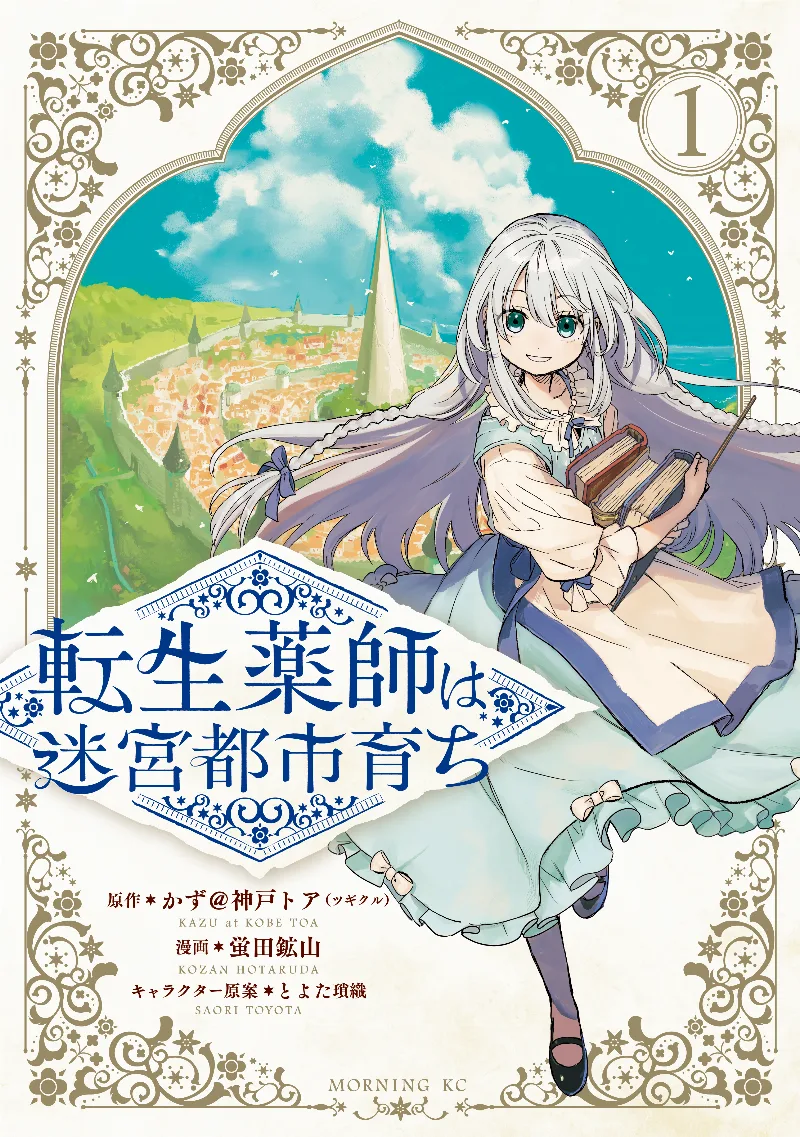 Volume 01