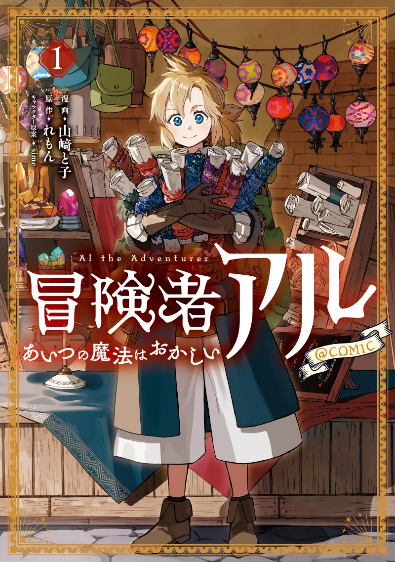 Volume 01