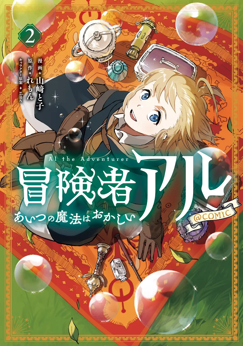 Volume 02