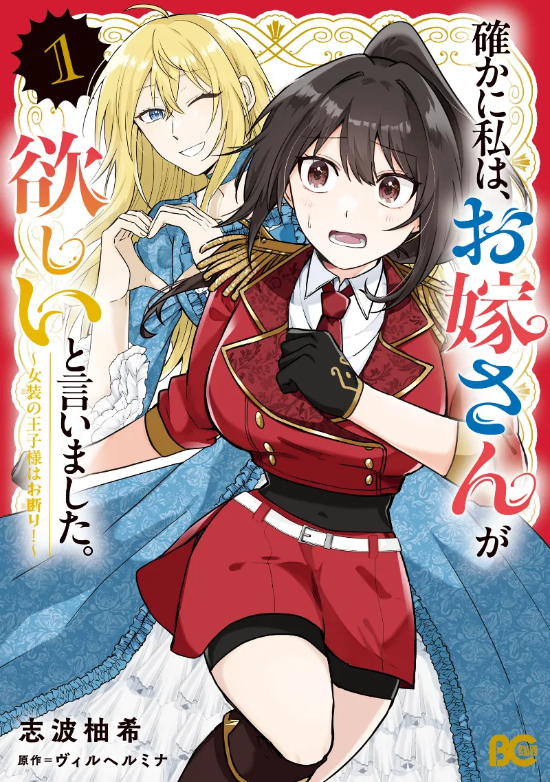 Volume 01